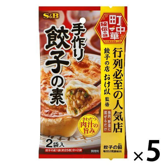 에스 B 식품 정중화 수작업 만두의 소 5 포