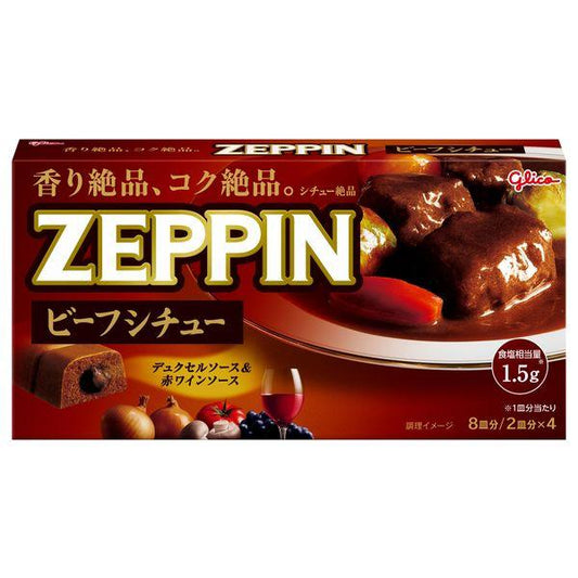 에사키 글리코 ZEPPIN 비프 스튜 1 개절품