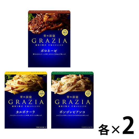닛신 foods 청의 동굴 GRAZIA 파스타 소스3종×각2 개세트
