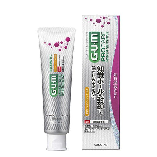 껌 프로 케어 하이퍼 sensitive Paste 지각 과민 케어 리프레시 시트러스 90g 1개 썬스타 GUM 치약 살균치 주병구취