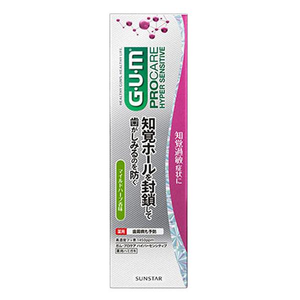 껌 프로 케어 하이퍼 sensitive Paste 지각 과민 케어 마일드 허브 90g 1개 썬스타 GUM 치약 살균치 주병구취