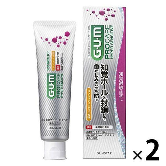 껌 프로 케어 하이퍼 sensitive Paste 지각 과민 케어 리프레시 시트러스 90g 2개 썬스타 GUM 치약 살균치 주병