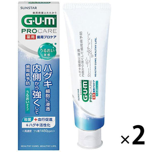 껌 치주프로 케어 Paste 윤택한 타입 85g 2개 썬스타 GUM 치약 원인균을 살균치 주병고농도 불소 1450ppm 충치 구취
