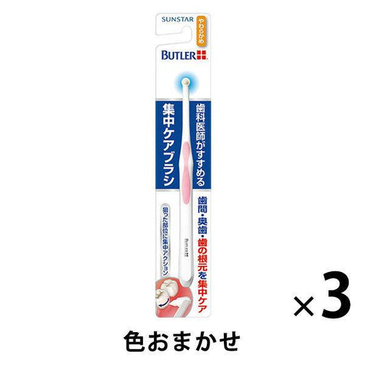 배틀러 집중 케어 브러시 유연함(부드러움) 거북이 1세트(3개)썬스타 BUTLER 칫솔 터프도부라시 원 터프도 포인트 브러시 치사이 브러쉬