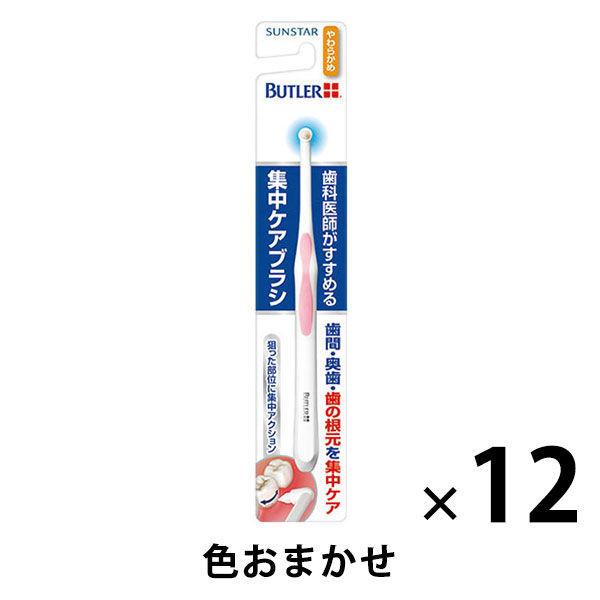 배틀러 집중 케어 브러시 유연함(부드러움) 거북이 1세트(12개)썬스타 BUTLER 칫솔 터프도부라시 원 터프도 포인트 브러시 치사이 브러쉬