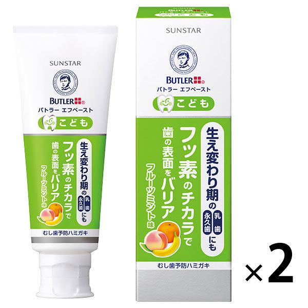 배틀러 EFF Paste (어린)아이 후르츠 민트 맛 70g 1세트(2개)썬스타 BUTLER 치약 어린이용 아이 불소 배합 충치 예방