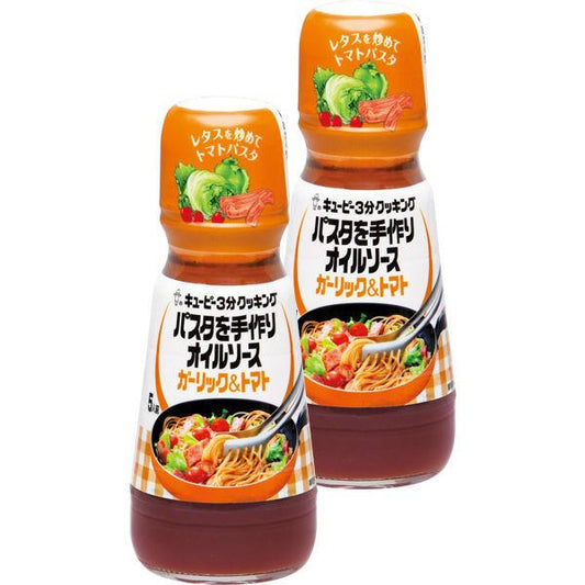 큐피 큐피3 분쿠킹 오일 소스 마늘 amp;토마토150ml 1세트(2개)