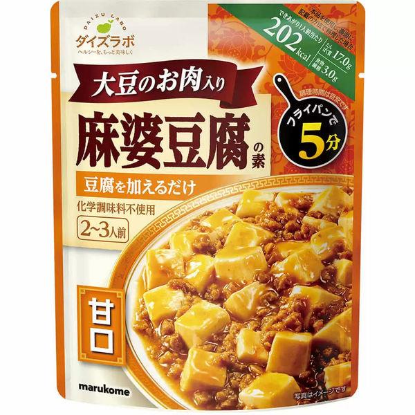 마르코메 다이의 래보러터리 마파두부의 소단맛 1개
