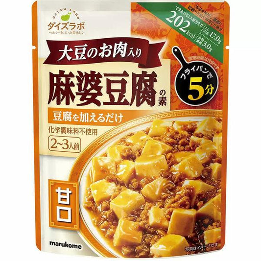 마르코메 다이의 래보러터리 마파두부의 소단맛 1개