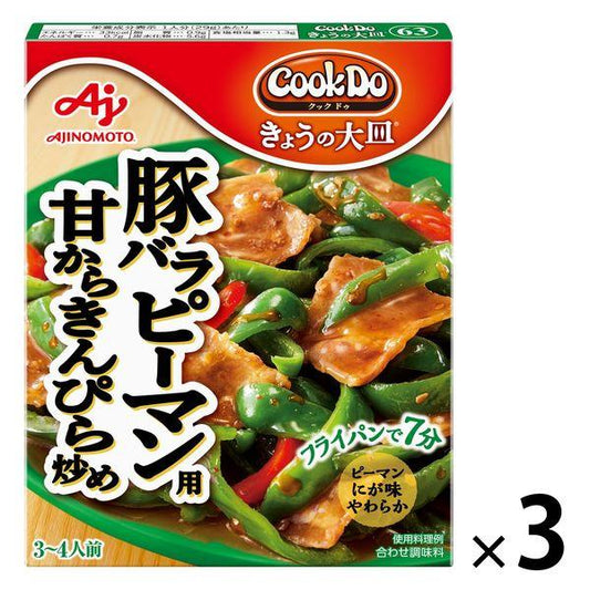 아지노모토 Cook Do 국 두 오늘의 큰 접시 (합해 조미료)돈장미 피망용 1세트(3개입)