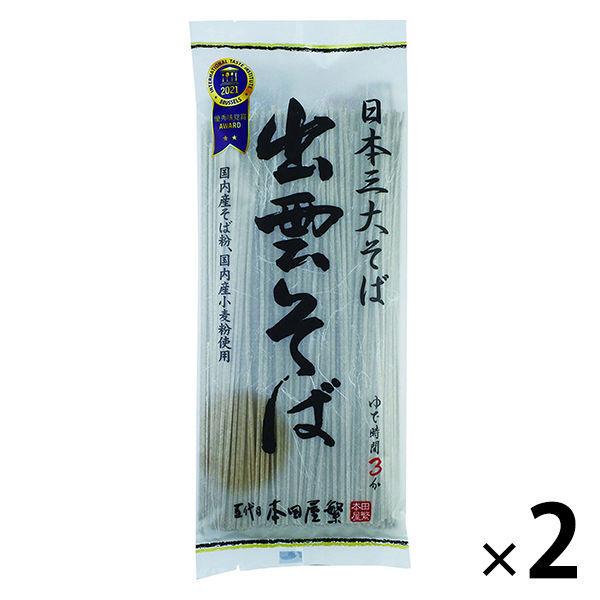 혼다 상점 이즈모소바(메밀국수) 180g 1세트(2 포)