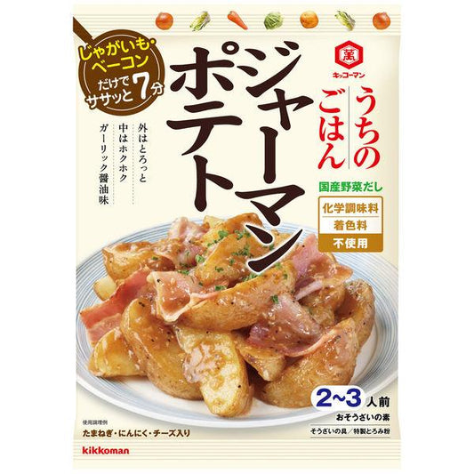 기꼬만 안의 밥 습격한 # 있의 소 German 포테이토82g 1개