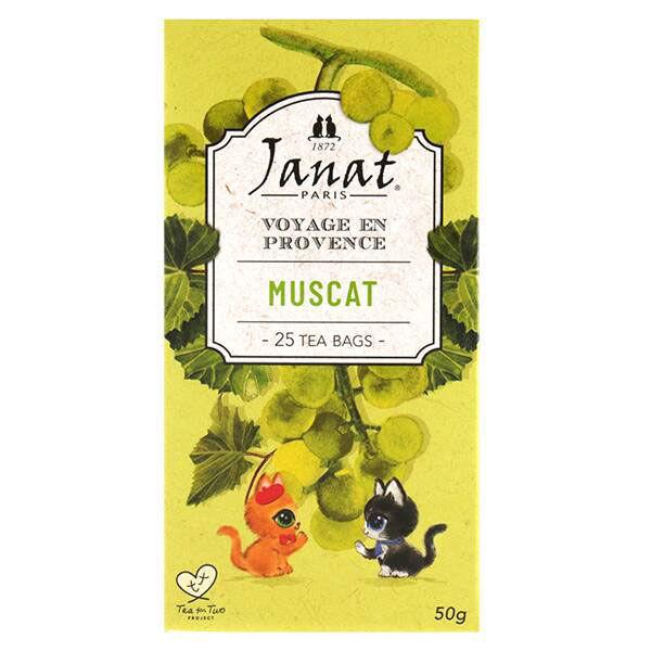 Janat(잔 너츠) 프로 밴 스시 leads 머스컷 1상자(25백입)