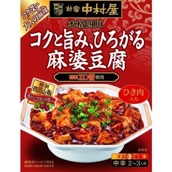 신쥬쿠 나카무라야 본격 시센 깊은 맛,퍼지는 마파두부 1 개마파두부의 소