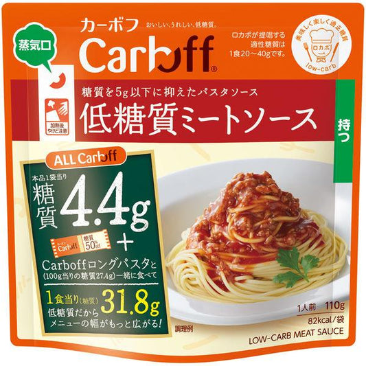 하고로모 foods CarbOFF(카보후) 저 당질 미트 소스 120g 1개