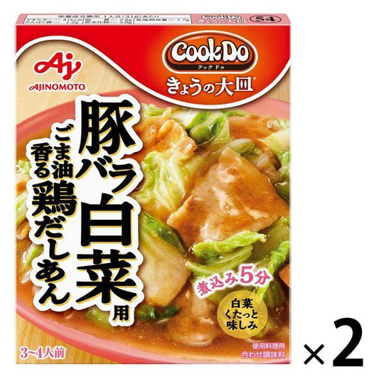 아지노모토 CookDo(국 두) 오늘의 큰 접시돈 장미 배추용 110g(I〜4남의 앞) 1세트(2개입)