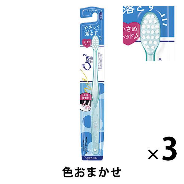 짭짤한 김 맛 투 me 브러쉬 미라클e 캐치 보통 3개 썬스타 Ora2 칫솔 스테이 제거 본래의 하얀 치아에 짭짤한 김 맛2 브러쉬 서는 #등하며
