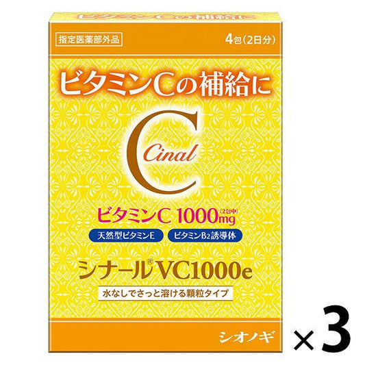 시나루Vc1000e 지정 의약부외품 1세트(12봉지:4봉지입×3) 시오 노기헤루스 케어 비타민C제 비타민 제