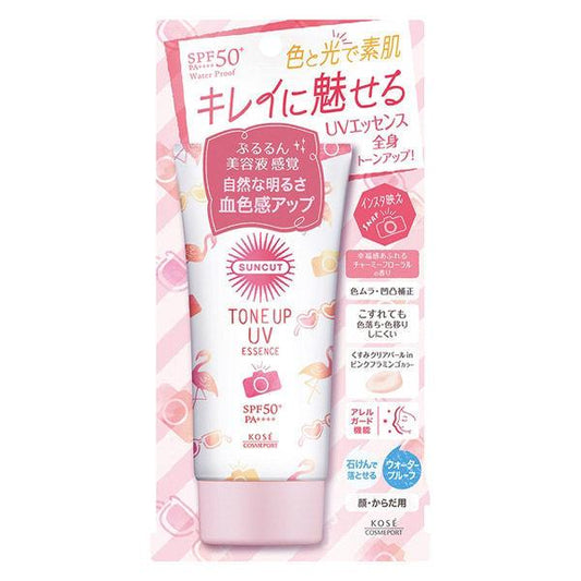 산 컷R 톤 업UV 에센스 핑크 flamingo SPF50+・PA++++ 80g 코세 코스메틱 포토