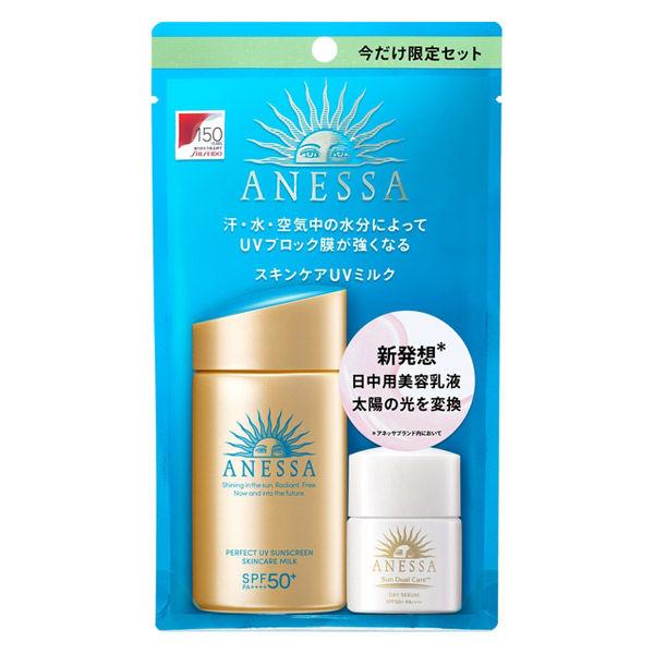 (수량 한정)ANESSA(아넷사(ANESSA)) PUV 스킨 밀크N 체험 세트C 시세이도