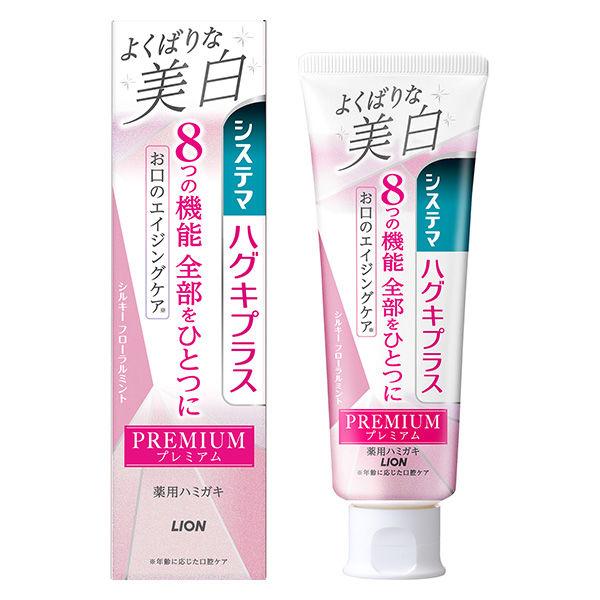 시스테마 하구기플러스 프리미엄하미가키 욕심쟁이인 미백 sil 키 플로랄 민트 95g 라이온 치약 화이트닌구