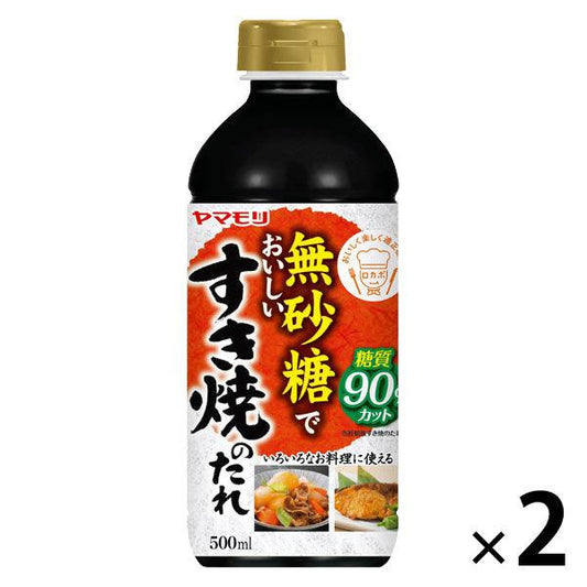 자마모리 무설탕에 맛있 전골이 늘어지 당질90%오프 2개