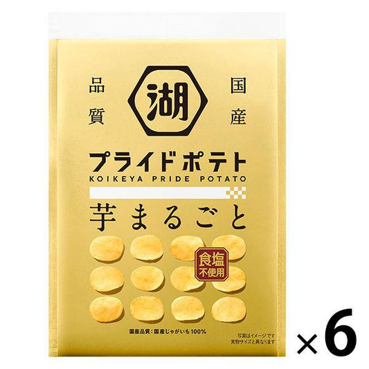 코이케야 KOIKEYA PRIDE POTATO(코이케야 프라이드 포테이토) 감자 통째로 식염 불사용 6 포 포테이토 칩