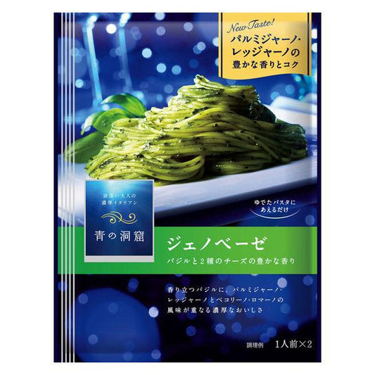 닛신 foods 청의 동굴 제노베네 56g(28g×2 포들어감)×1개