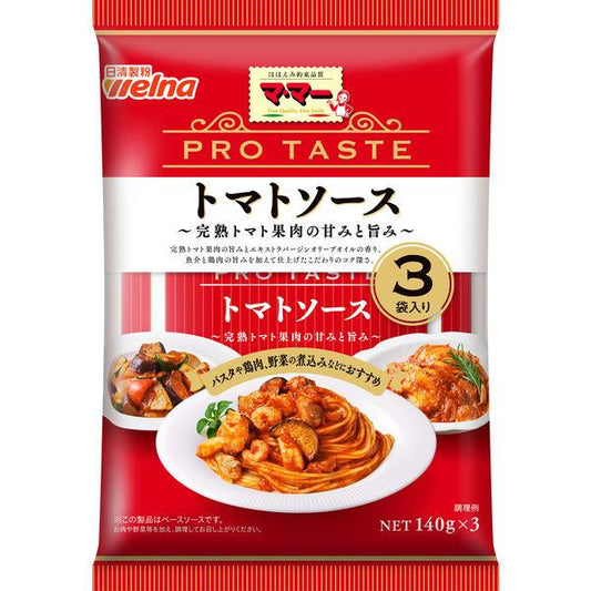 닛신 foods 마마 PRO TASTE(프로 테이스트)토마토 소스 〈1남의 앞(140g)×3 포들어감〉 ×1개