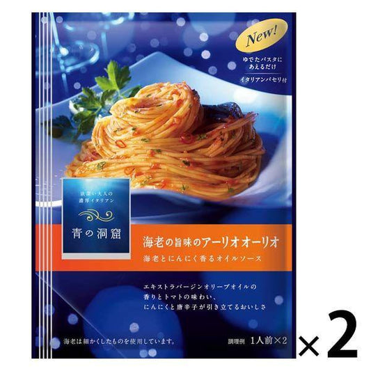 닛신 foods 청의 동굴 새우의 좋은 맛의 아리오오리오 1남의 앞 (50g) ×2개