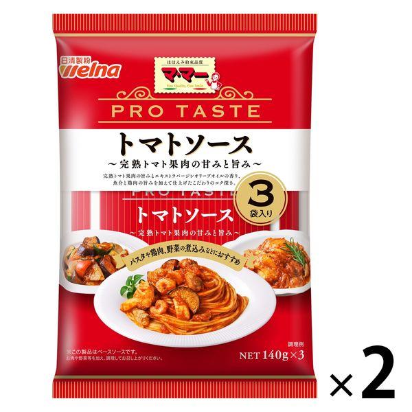 닛신 foods 마마 PRO TASTE(프로 테이스트)토마토 소스 〈1남의 앞(140g)×3 포들어감〉 ×2개