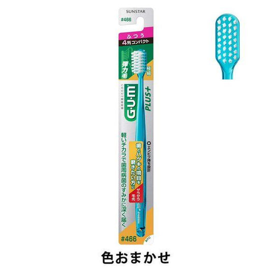 껌 웰 플러스 덴탈 브러시#466 4 열콤팩트 보통 썬스타 GUM 칫솔 치주프라―쿠제거 브러쉬 서는 #등하며