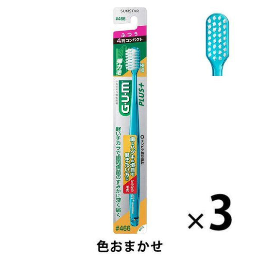 껌 웰 플러스 덴탈 브러시#466 4 열콤팩트 보통 1세트(3개) 썬스타 GUM 칫솔 치주프라―쿠제거 브러쉬