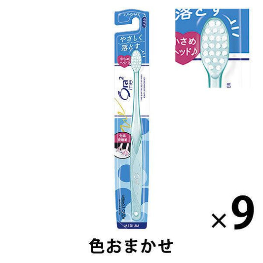 짭짤한 김 맛 투 me 브러쉬 미라클e 캐치 보통 9개 썬스타 Ora2 칫솔 스테이 제거 본래의 하얀 치아에 짭짤한 김 맛2 브러쉬 서는 #등하며