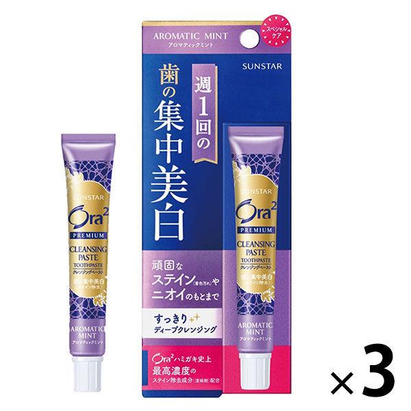 짭짤한 김 맛 투 프리미엄 클린싱 Paste 17g 아로마 T구민토 3개 썬스타 Ora2 치약 미백 화이트닌구 구취