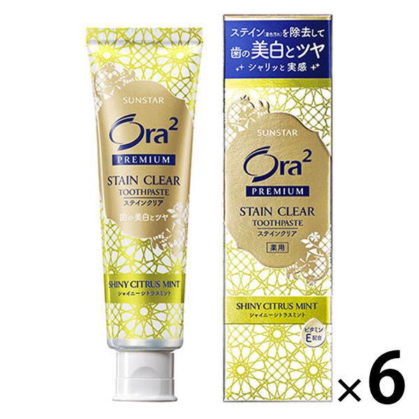 짭짤한 김 맛 투 프리미엄 스테이구리아 샤이니 시트러스 민트 100g 1세트(6개) 썬스타 Ora2 치약 화이트닌구 구취