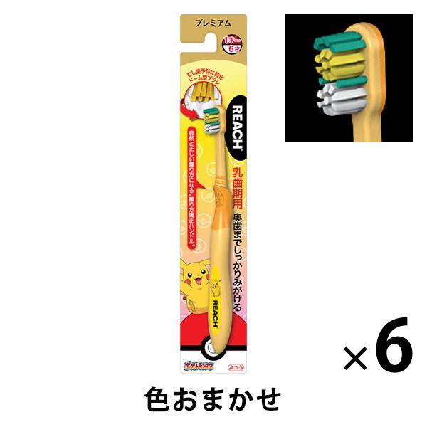 리치맛 프리미엄 키즈 유치기용(1〜6세) 포켓 몬스터 1세트(6개) 칫솔(어린이용)