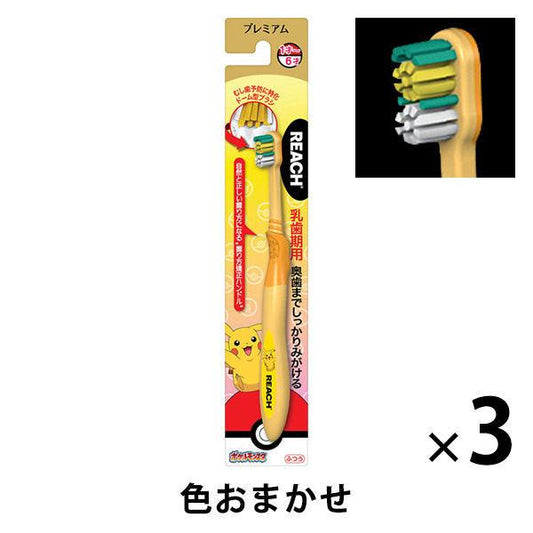 리치맛 프리미엄 키즈 유치기용(1〜6세) 포켓 몬스터 1세트(3개) 칫솔(어린이용)