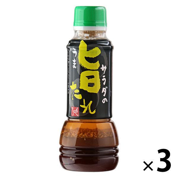 칼디 커피농장〈칼디 커피농장〉 샐러드의 취지 늘어지 290ml 1세트(3개)