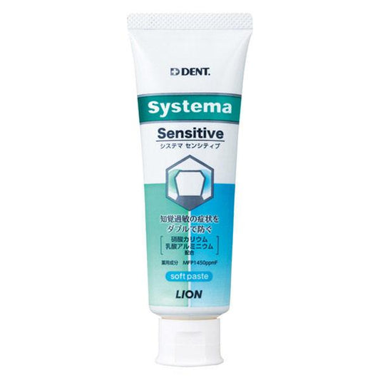 치과의원 취급품 DENT.systema(dent시스테마) sensitive 85g 라이온(LION) 지각 과민 케어 치약