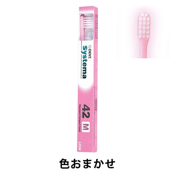 치과의원 취급품 DENT.systema(dent시스테마) 42M 라이온(LION) 칫솔