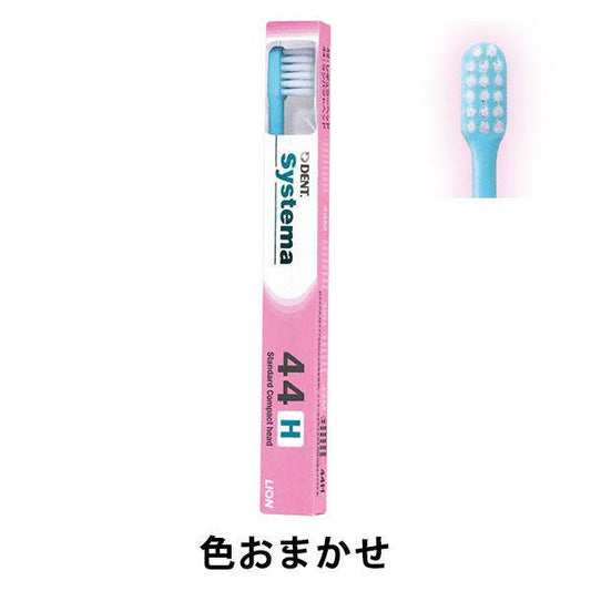 치과의원 취급품 DENT.systema(dent시스테마) 44H 라이온(LION) 칫솔