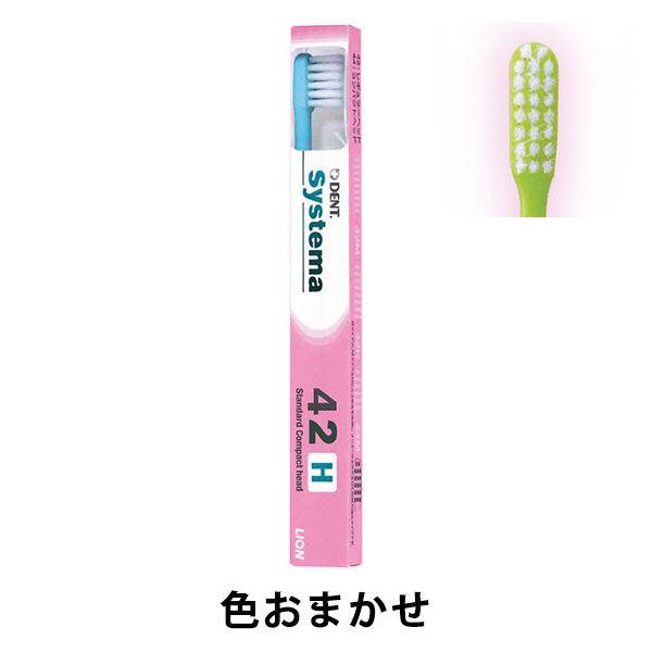 치과의원 취급품 DENT.systema(dent시스테마) 42H 라이온(LION) 칫솔