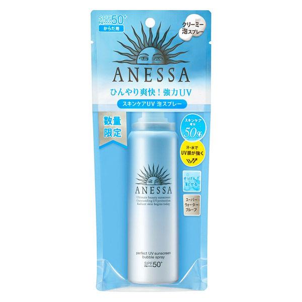 (수량 한정)ANESSA(아넷사(ANESSA)) 퍼팩트UV 버블 스프레이a SPF50+・PA++++ 60g 시세이도