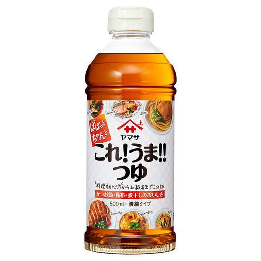 자 마사 간장 척척 제대로 이것!맛난 !!조금도 1개