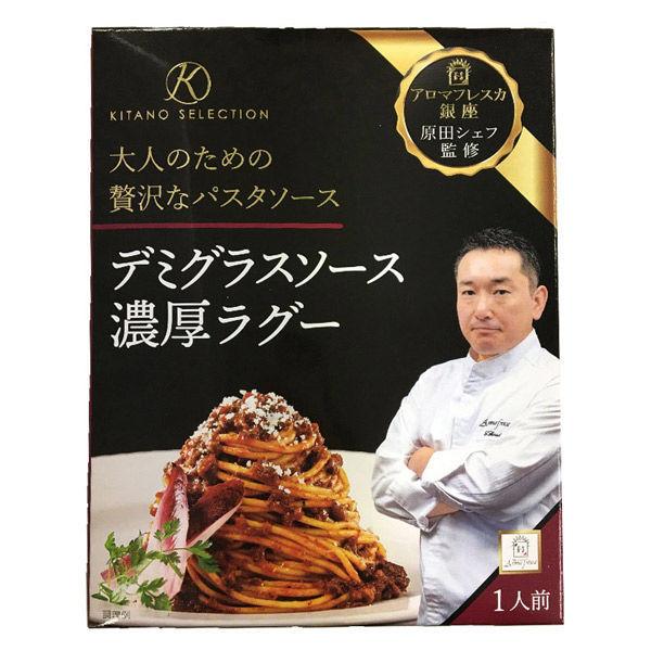 기타노 에이스 어른을 위한 호화로운인 파스타 소스 데미그라스 소스 농후 러그― 1개