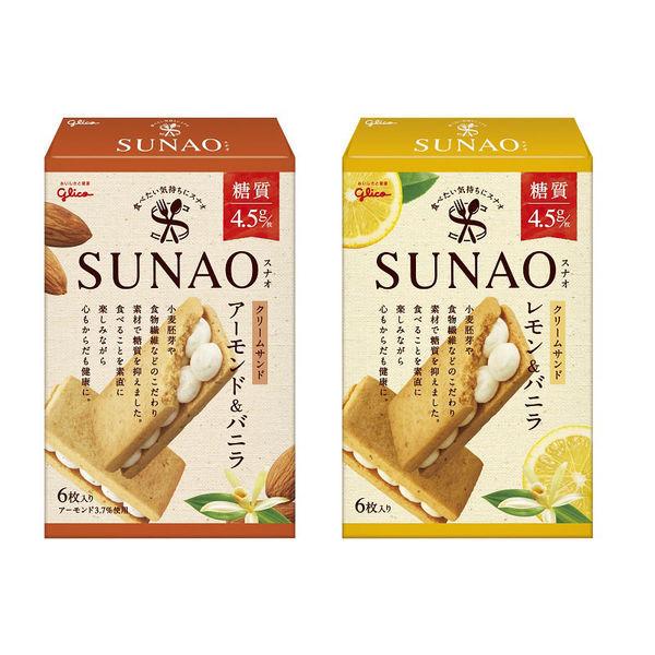 SUNAO(스나오)크림 샌드 체험 세트(아몬드 amp;바닐라,레몬 amp;바닐라2종×1상자)에사키 글리코 쿠키 러 카보