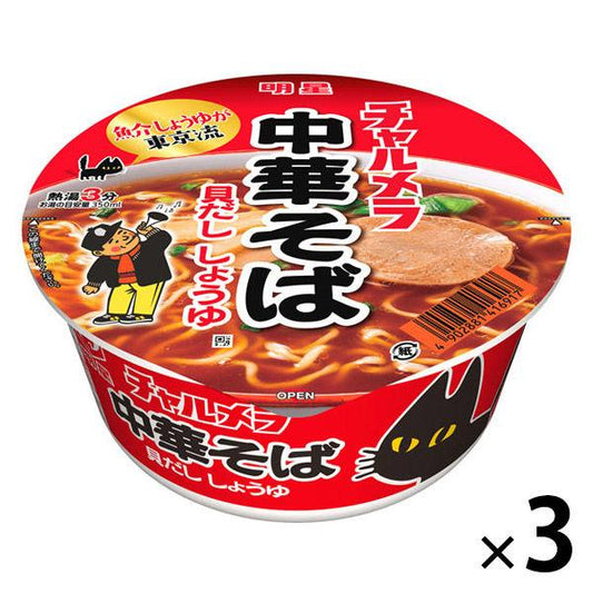 묘죠 차르멜라 덮밥(돈부리) 중화 옆(소바) 패이고 간장 3개