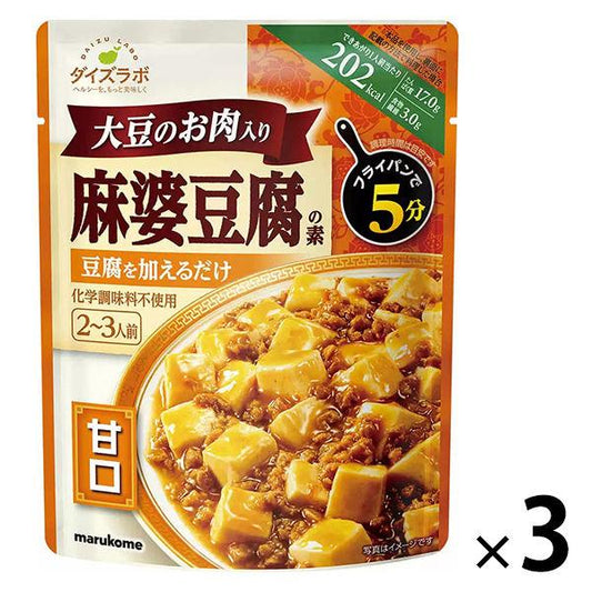 마르코메 다이의 래보러터리 마파두부의 소단맛 1세트(3개)