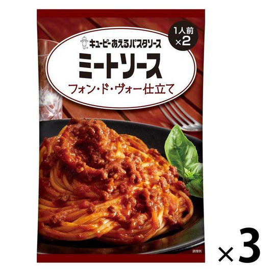큐피 버무리는 파스타 소스 미트 소스 폰・드・보재단 80g×2대입(1남의 앞×2) 1세트(3개)
